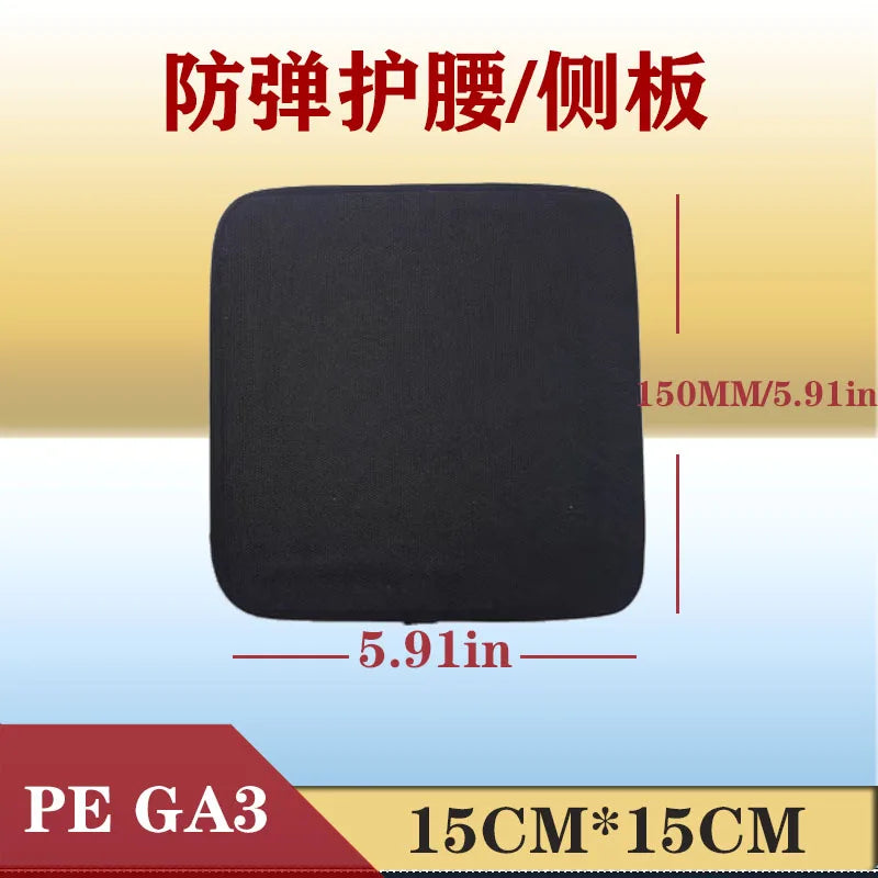Ballistic Plate NIJ Level IIIA UHMWPE